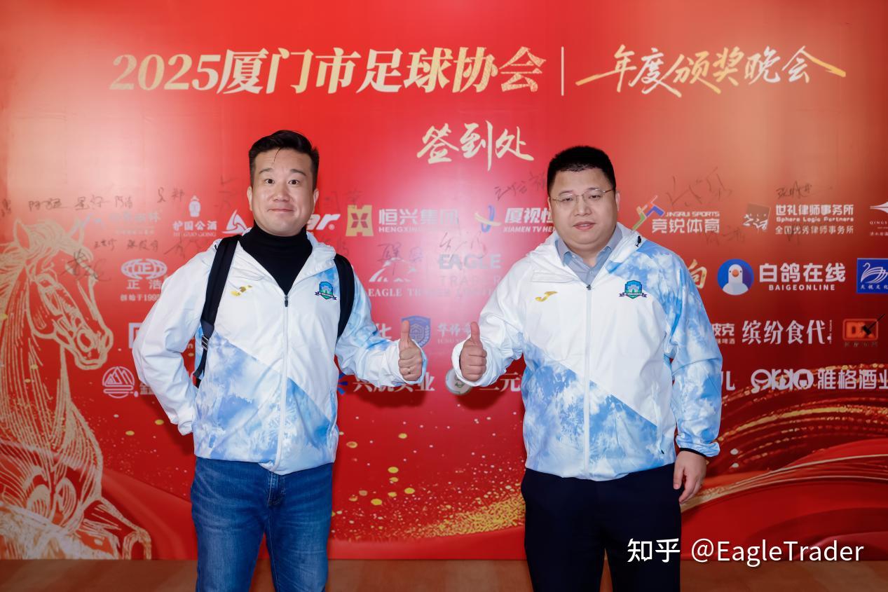 哪个黄金交易平台比较好