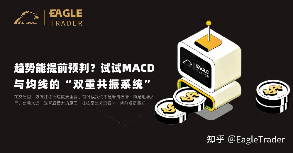 炒贵金属用什么软件好
